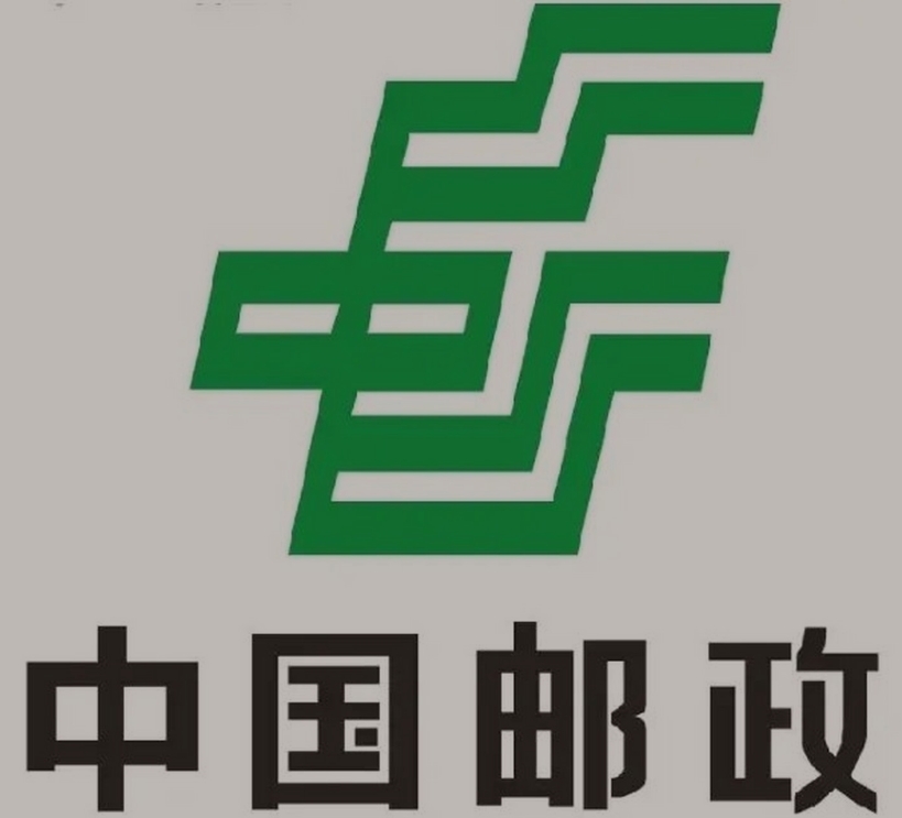 桐柏邮政ems快递