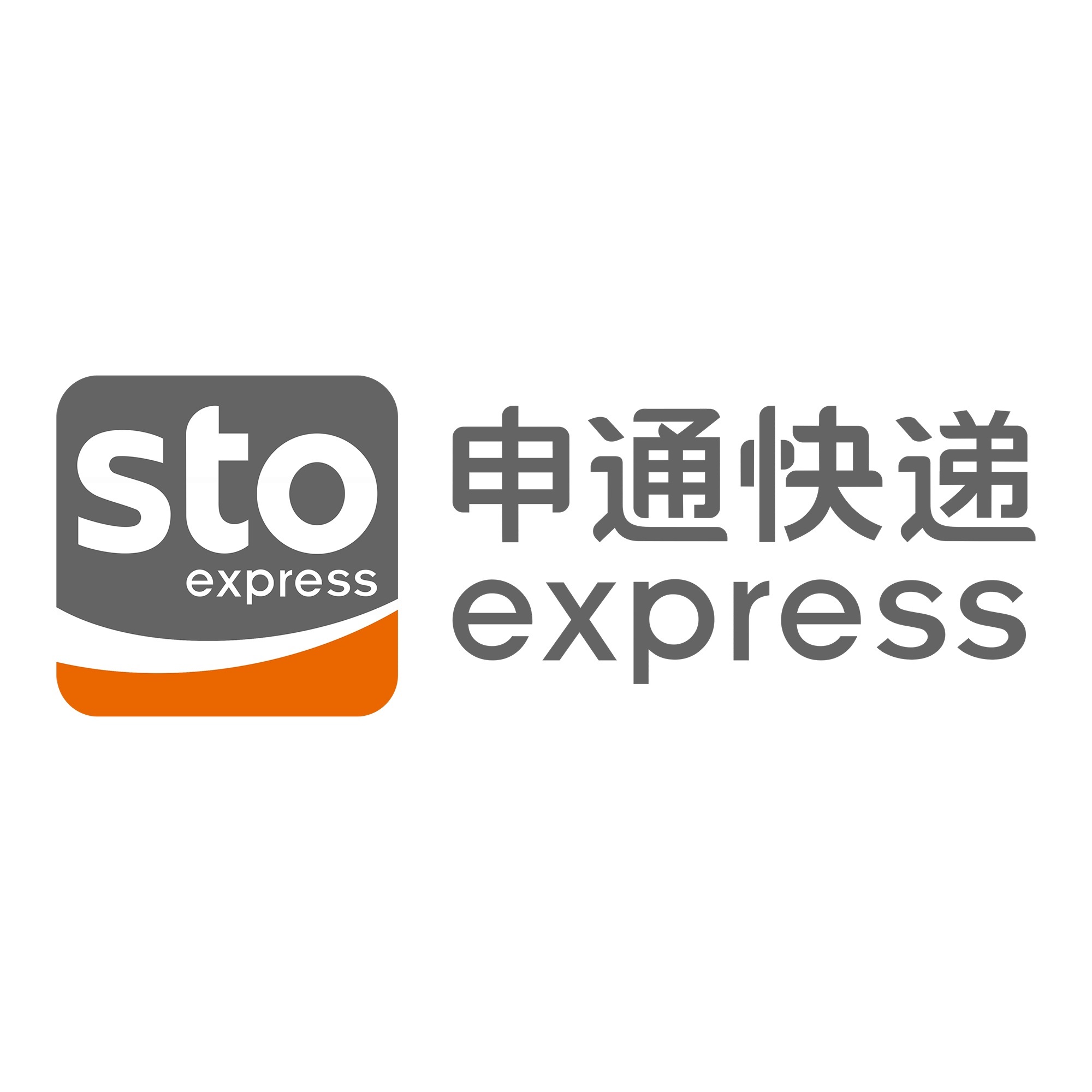 桐柏申通快递
