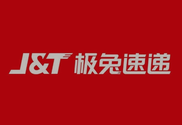 桐柏极兔快递