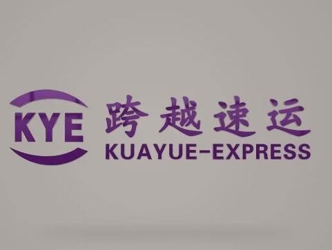桐柏跨越快递