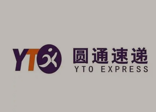 桐柏圆通快递