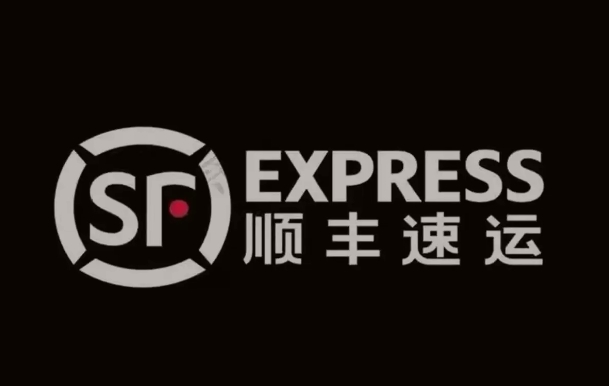 桐柏顺丰快递